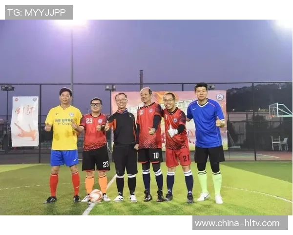 推动企业文化建设成立公司足球队助力团队凝聚力与员工健康发展